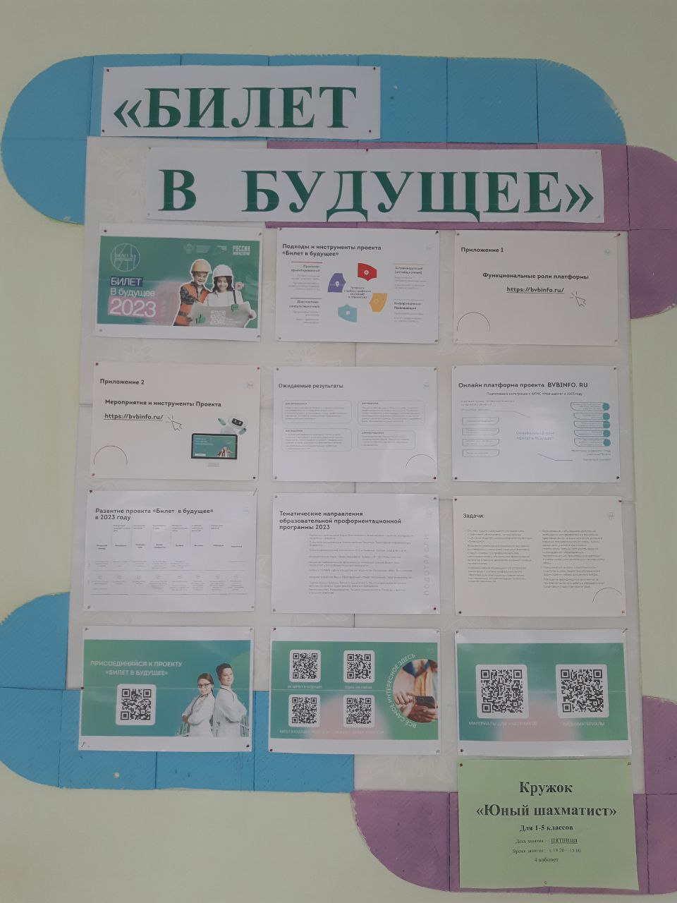 Изображения.