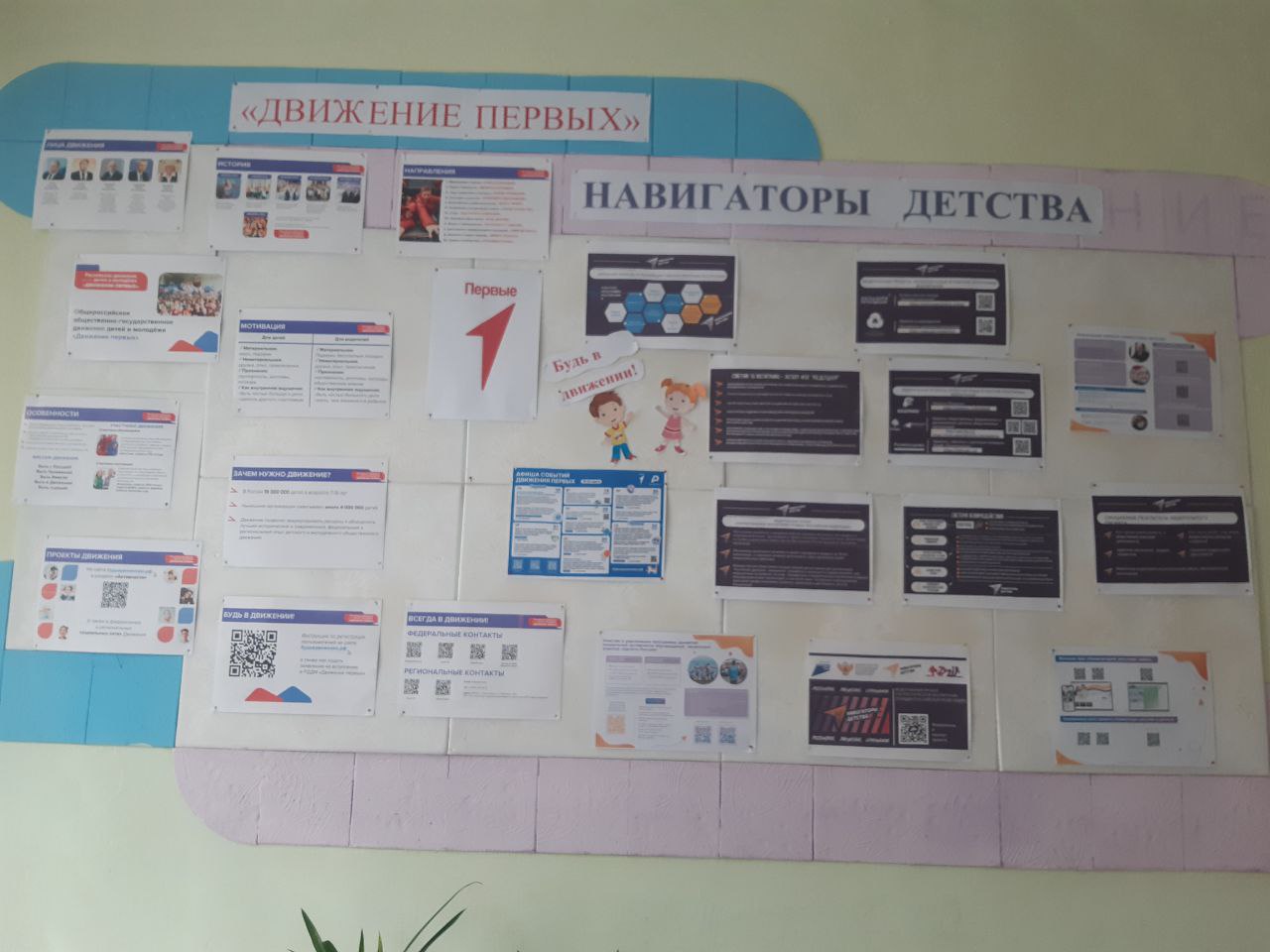 Изображения.