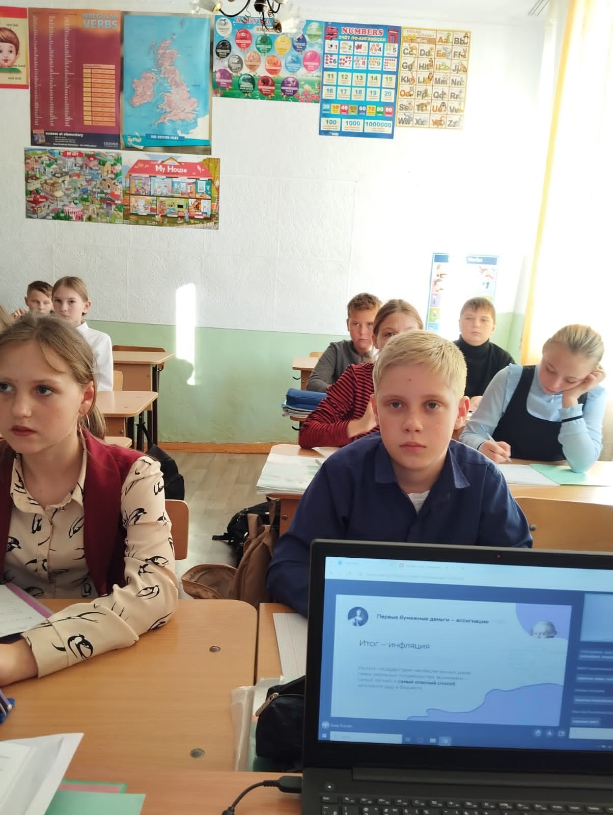 «Мои финансы. «Ответственный кредит: как он устроен».