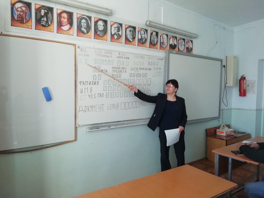 Сдаём вместе. День сдачи ЕГЭ родителями.